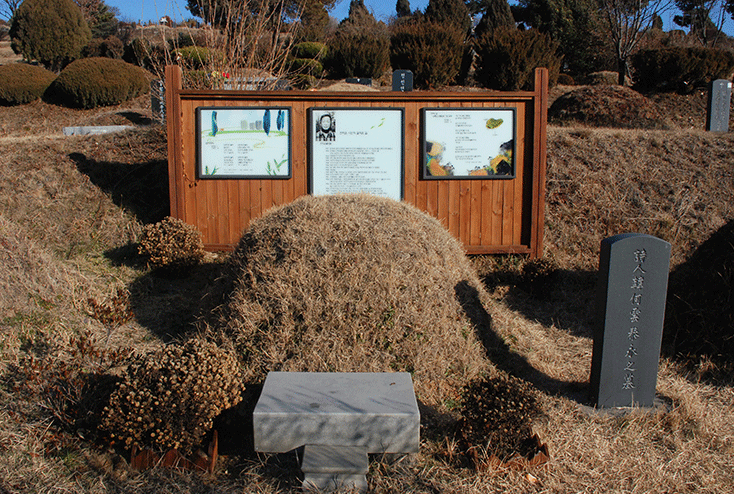 김포 계양산 장릉 공원묘지